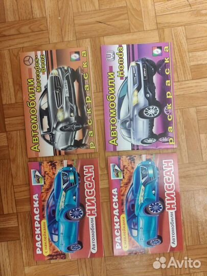 Раскраски, и др