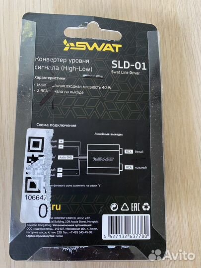 Преобразователь частоты