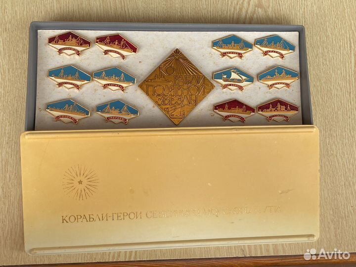 Значки в хорошем состояние