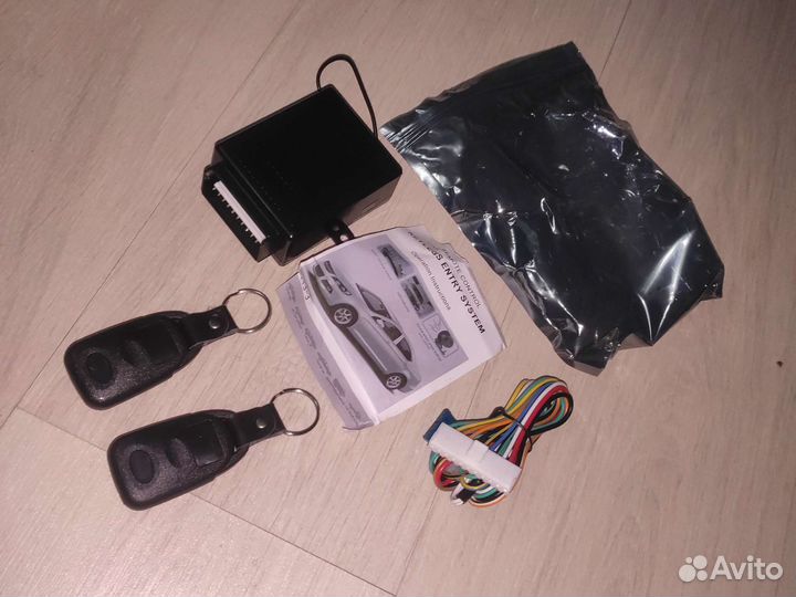 Центральный замок