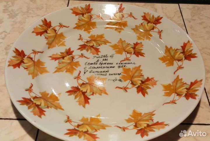Тарелки Яснецов эксклюзив