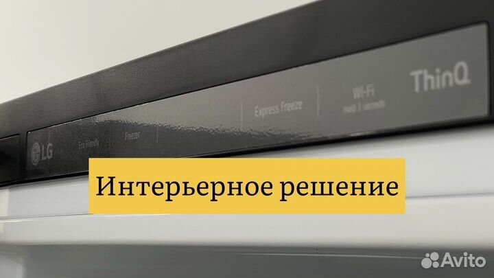 Морозильная камера LG