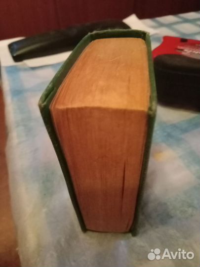 Русско немецкий словарь