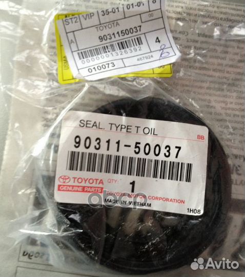 Сальник уплотнительный 9031150037 toyota