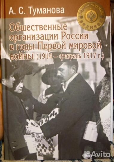 Книги отправляю почтой цены разные1