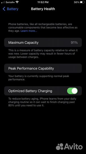 iPhone 7 Plus 128gb б/у