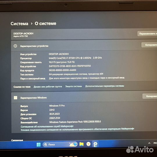 Ноутбук Acer aspire 7 GTX1650 16 GB core i7
