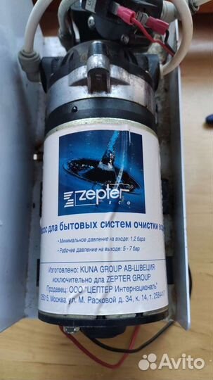 Система очистки воды с обратным осмоса