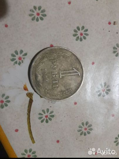 Монеты СССР