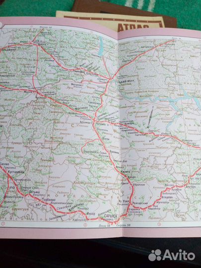 Атлас СССР железных дорог