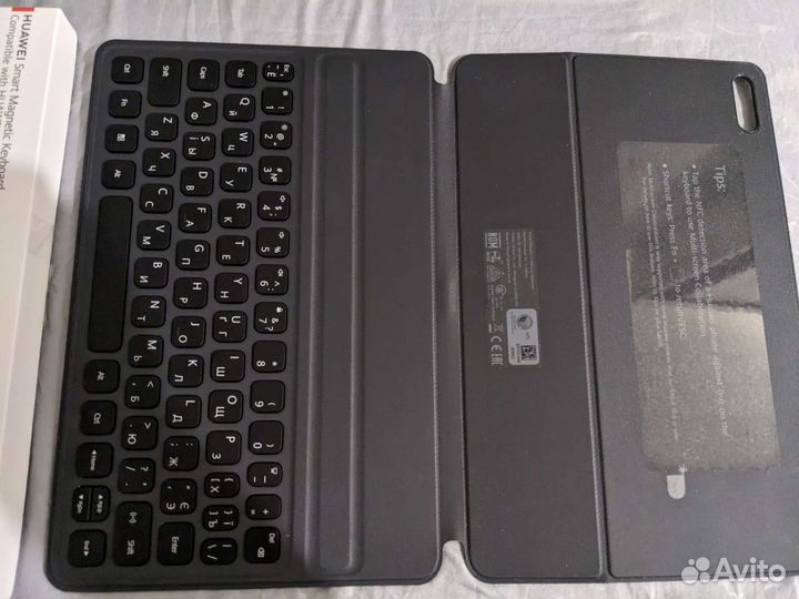 Клавиатура Huawei Smart Magnetic Keyboard