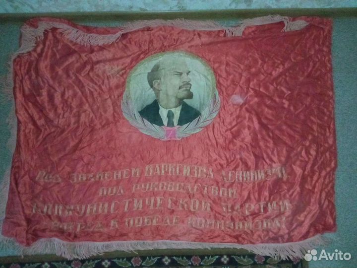 Флаг знамя СССР