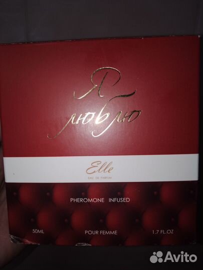 Туалетная вода. я люблю