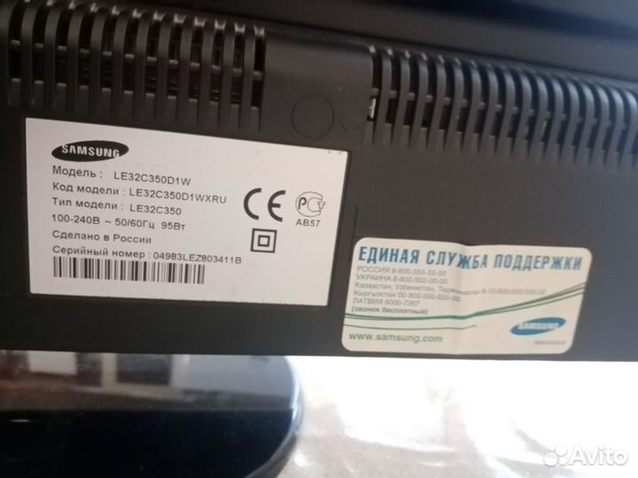 Телевизор Samsung