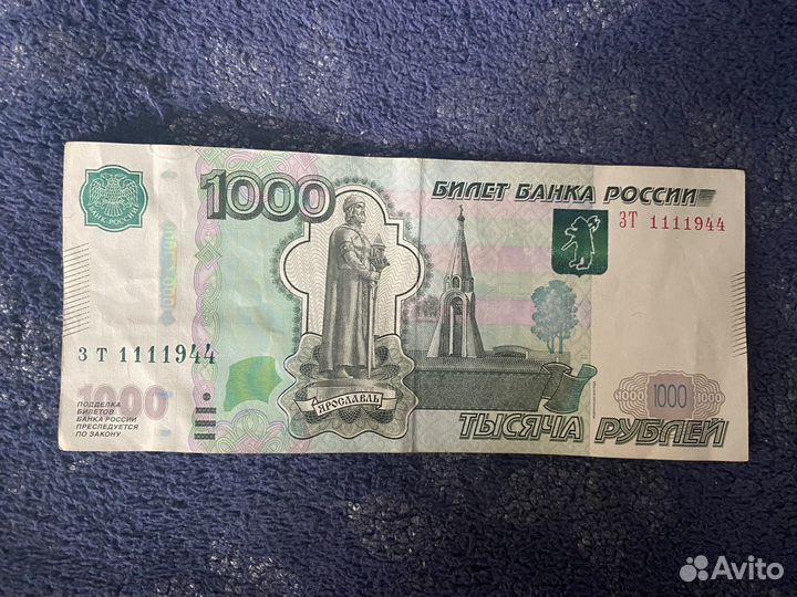 Продаю купюру с красивым номером 1111