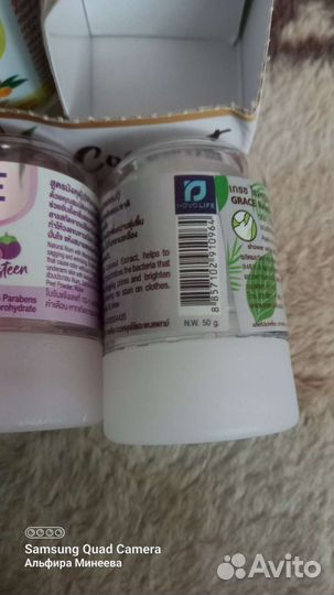 Дезодорант натуральный