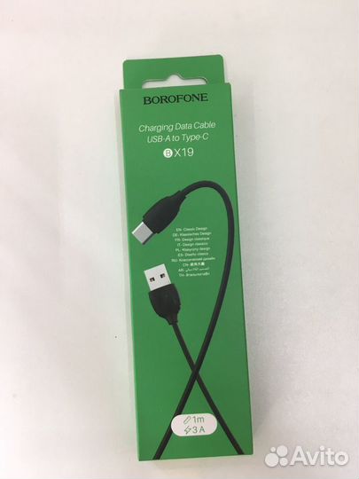 Кабель USB Type-c Borofone X19