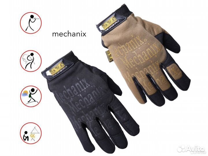 Тактические перчатки mechanix хаки XL