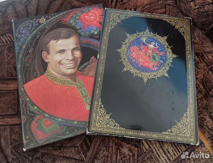 Сын России, книга-альбом о Юрии Гагарине