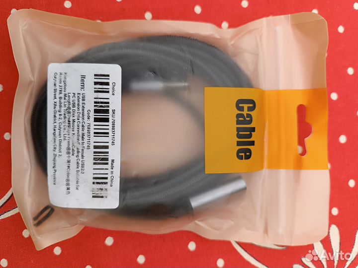 USB -кабель 2м, папа-мама
