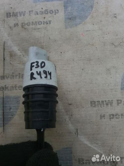 Насос стеклоомывателя BMW F30
