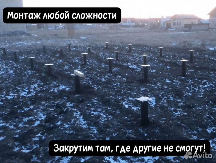 Винтовые заборные сваи