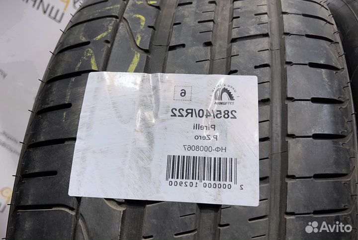 Pirelli P Zero 285/40 R22 94Y