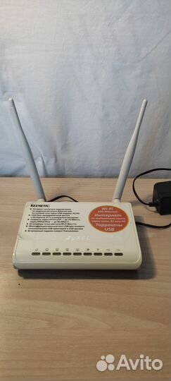 Роутер zyxel keenetic