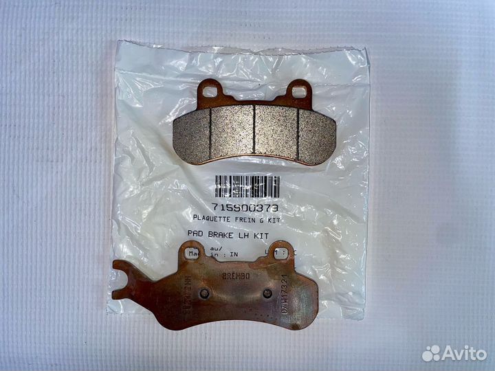 Колодки тормозные 715900379