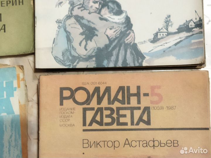 Роман-газета 32 шт