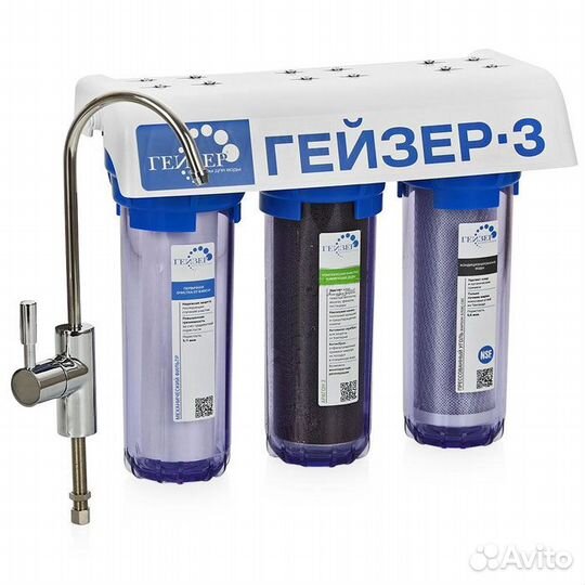 Установка фильтров для воды, замена, обслуживание