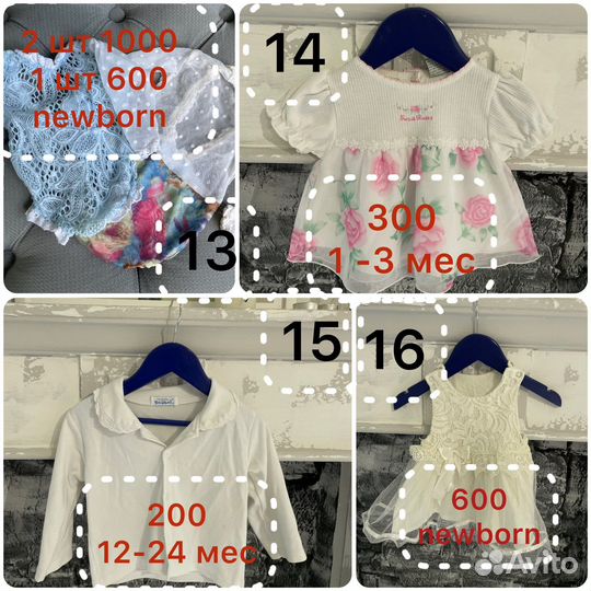 Детская одежда