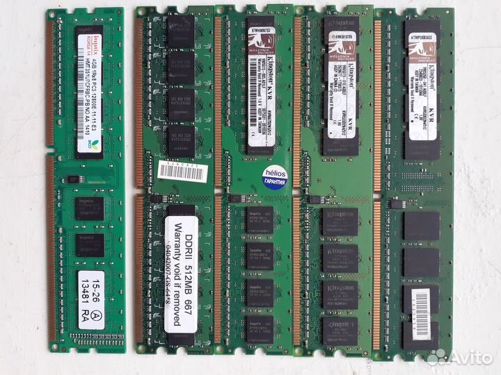 Оперативная память