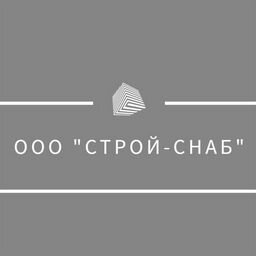 СТРОЙ-СНАБ