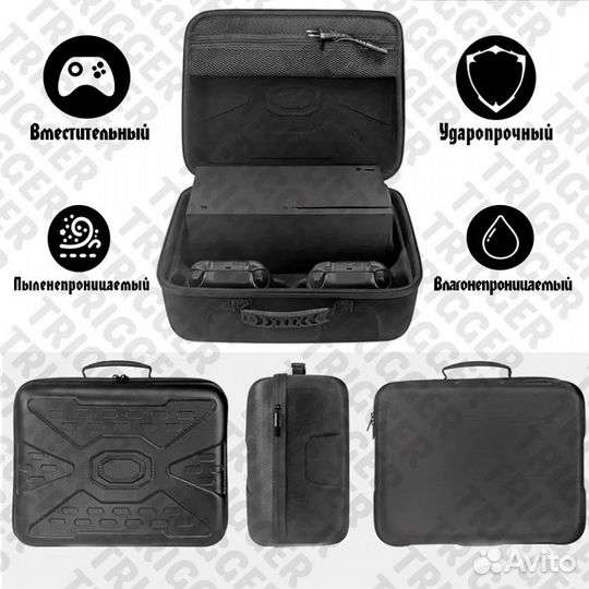 Сумка кейс для xbox series X