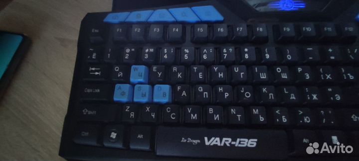 Игровая клавиатура