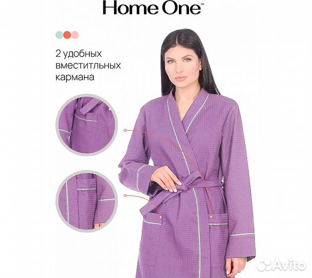 Халат вафельный Home One с кантом сирень 46