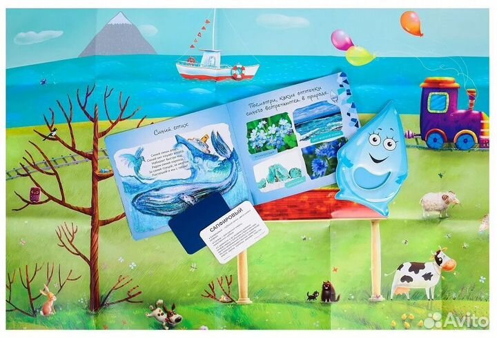 Комплект для развития творчество С пелёнок