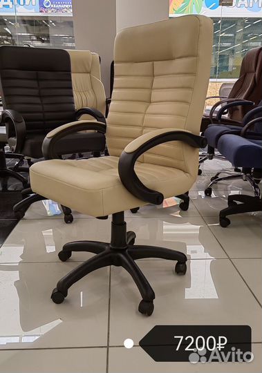 Офисный стул кресло