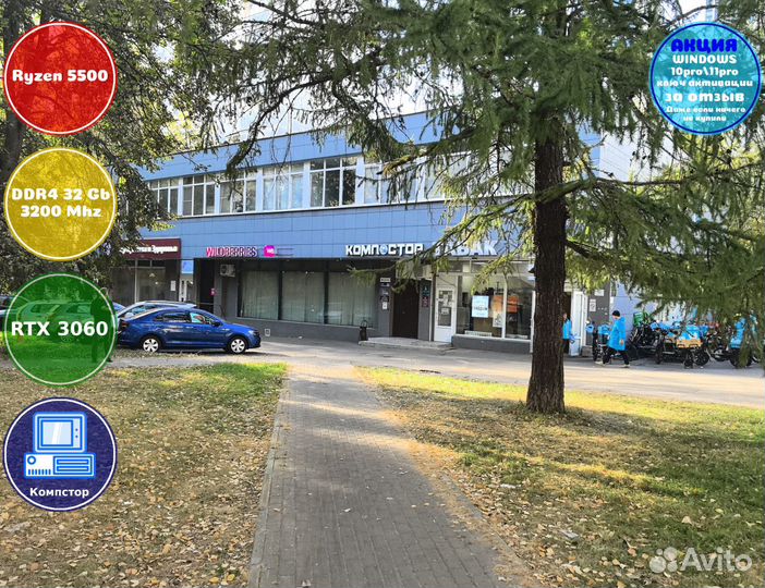 Геймерский комп AMD5500-RTX3050-32DDR4-GFL7834-A520