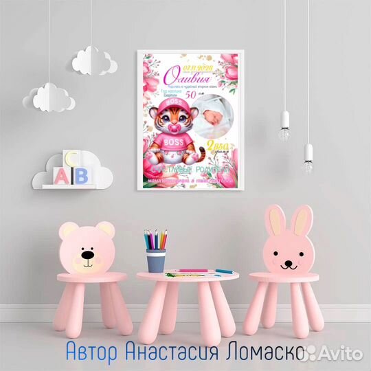 Метрика
