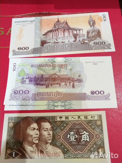 Иностранные банкноты обмен