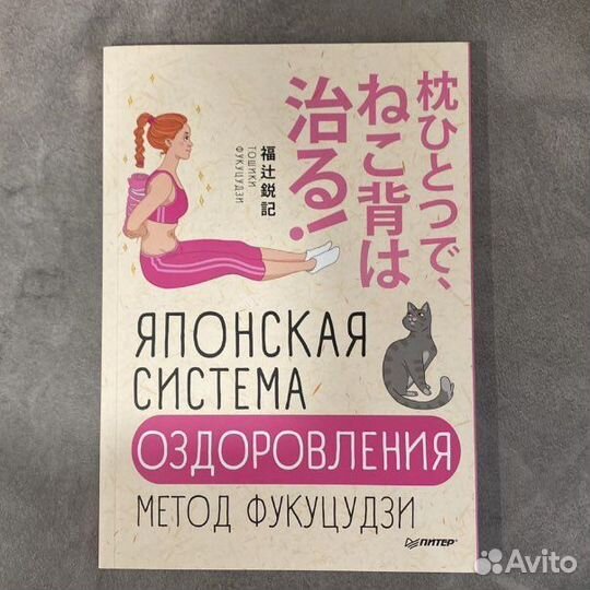 Книги по уходу за лицом и телом