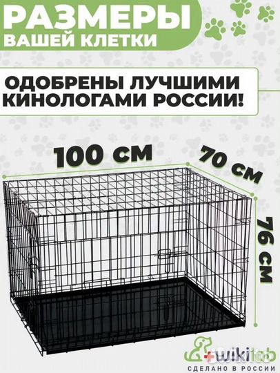 Клетка для собак 5 двухдверная черная усиленная