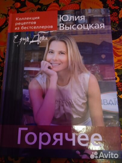 Книги по кулинарии