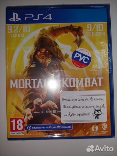 Диск с игрой Mortal Kombat 11(PS4 Русские субтитры