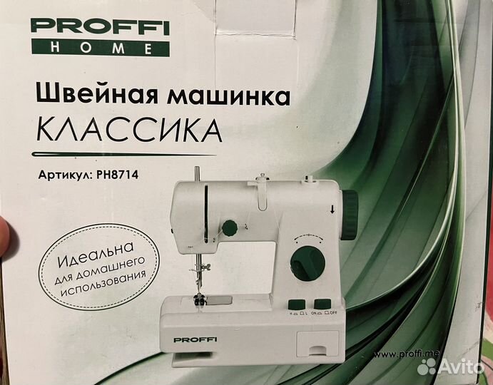 Швейная машинка