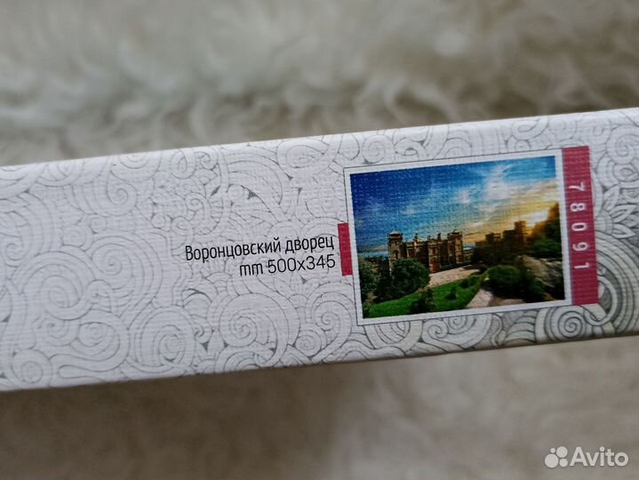 Пазлы 560 и 1000 деталей