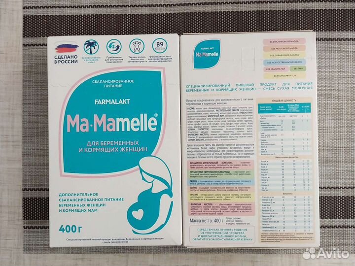 Смесь для беременных и кормящих
