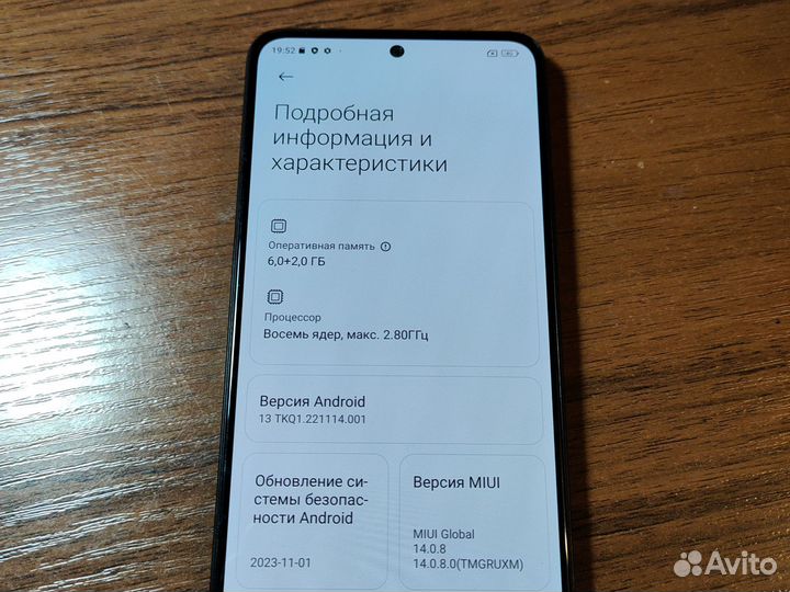 Xiaomi Redmi Note 12, 6/128 ГБ